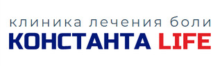 Константа LIFE